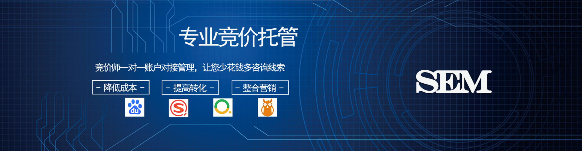 莒县百度充值返点