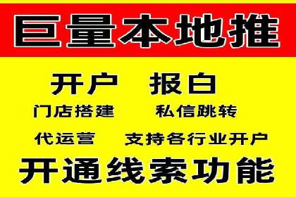 快手信息流广告的投放技巧与经典案例